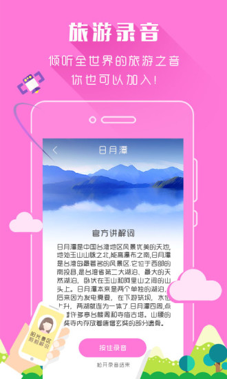 云地图app