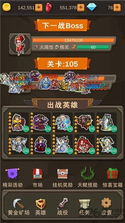 挂机打怪兽游戏