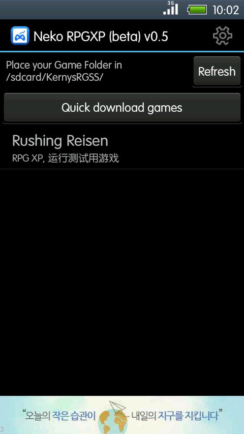 neko rpgxp apk官方版