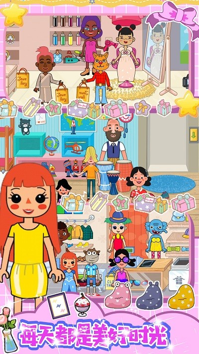 校园巴士城堡游戏