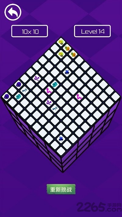 魔方连连看游戏