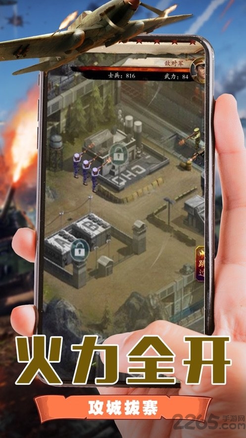 极品大官爷手游