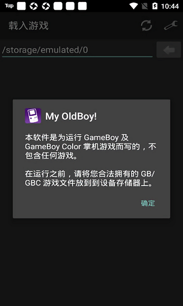 myoldboy模拟器汉化版