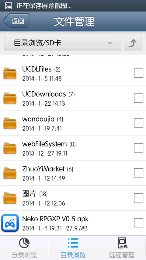 neko rpgxp apk官方版