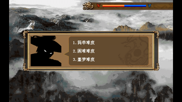 东吴霸王传最新版本