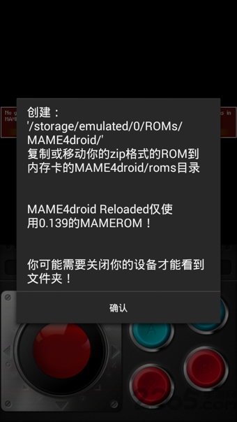 mame4droid汉化版