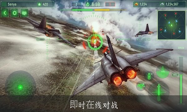 海岛战舰骑兵官方版