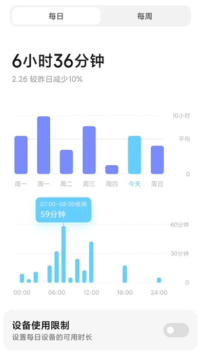 小米设置下载安装