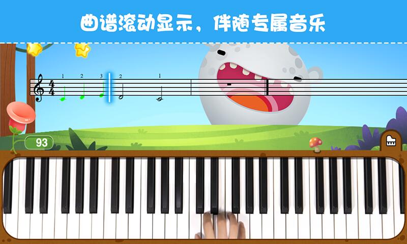 theone智能钢琴课堂