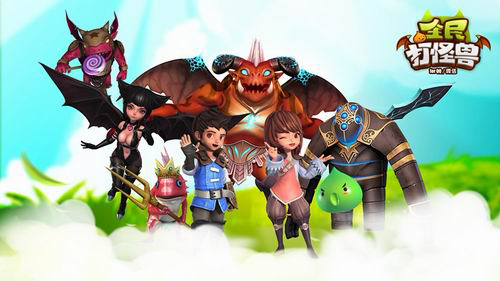 全民打怪兽破解版 全民打怪兽单机破解版免费下载