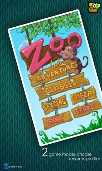 动物大冒险连连看游戏