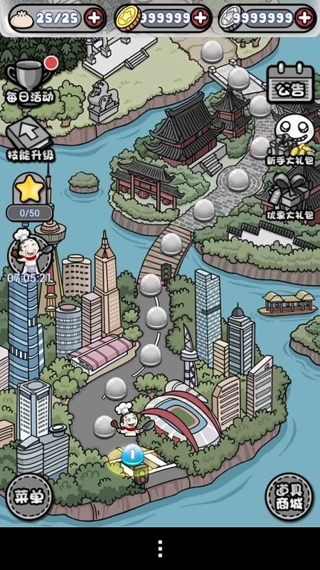 小明日记之吃货连连看手机游戏