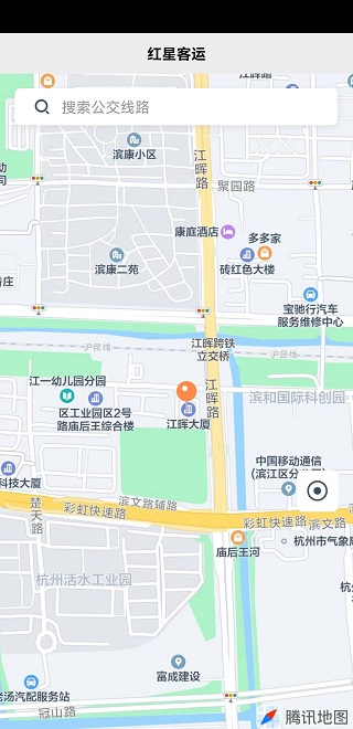 红星客运手机版