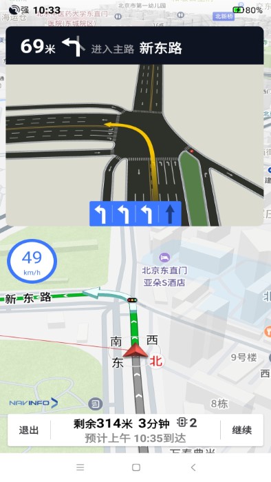 导航零号车载版