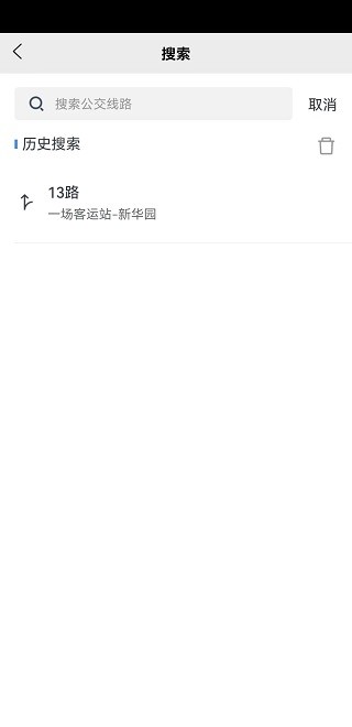红星客运手机版