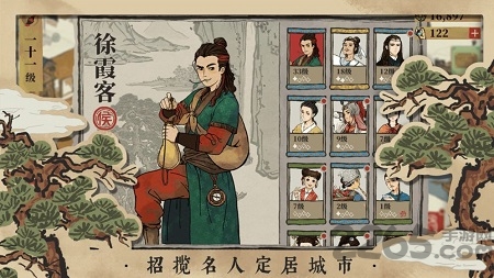 江南百景图杭州版