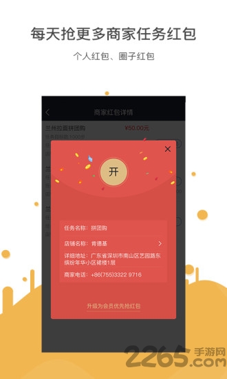 跑步钱进app