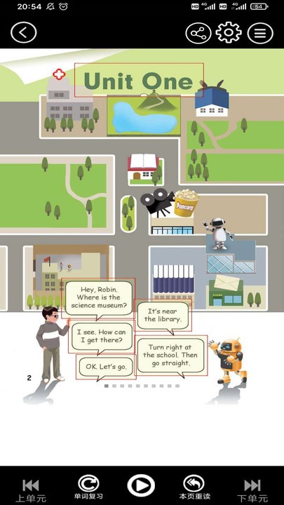 六年级上册英语app下载