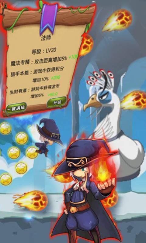 英雄打怪兽无限钻石版