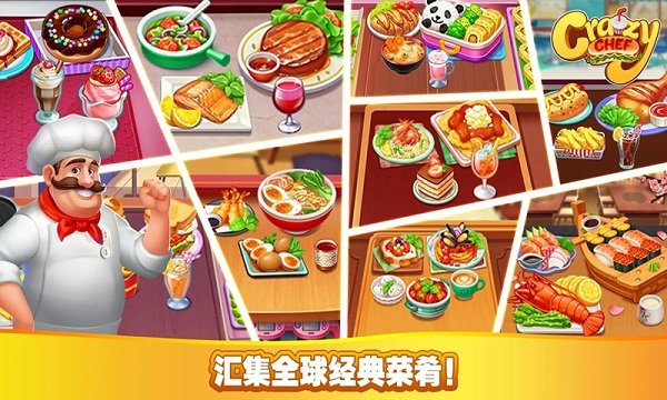 宝宝超市巴士游戏