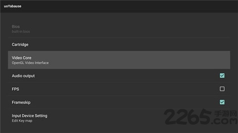土星模拟器安卓汉化版uoyabause