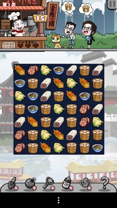 小明日记之吃货连连看手机游戏