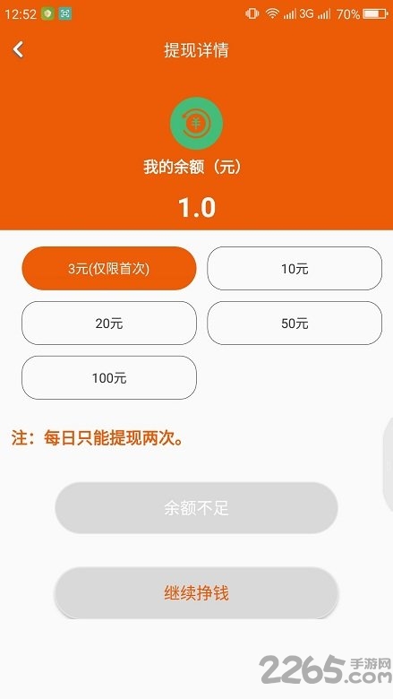 转阅吧app