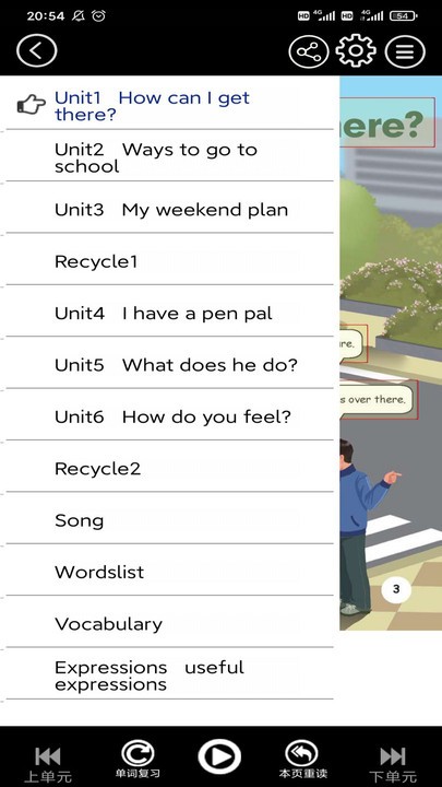 六年级上册英语最新版