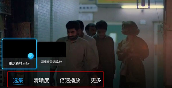 百度网盘TV版使用说明