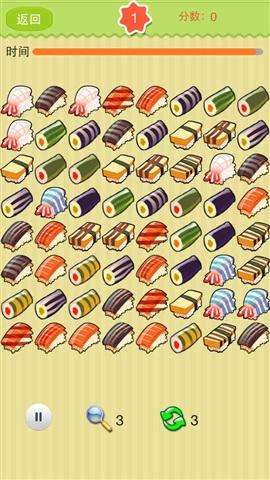 玛丽寿司连连看手机版