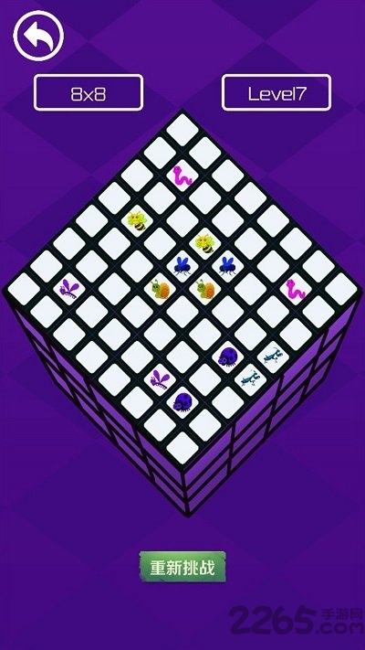 魔方连连看游戏
