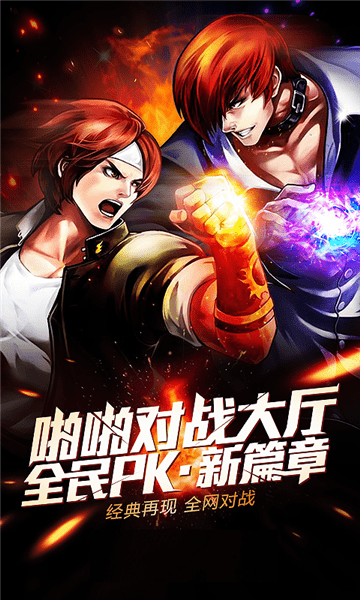 skyline模拟器官方版