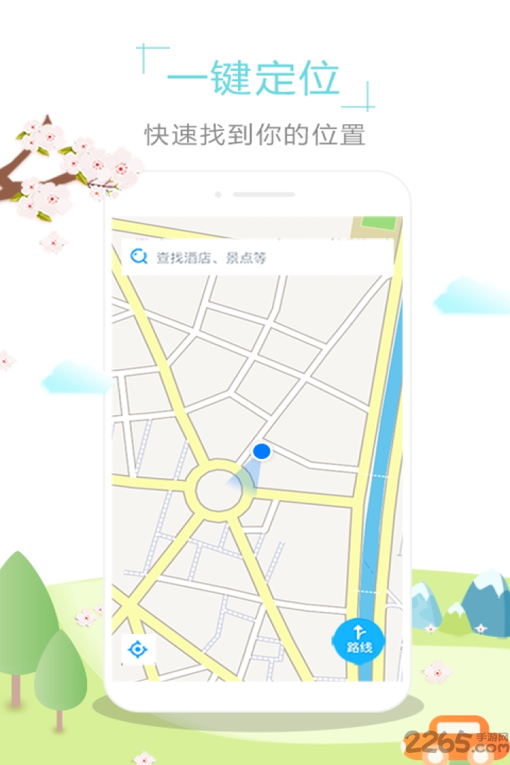 新加坡地图高清中文版