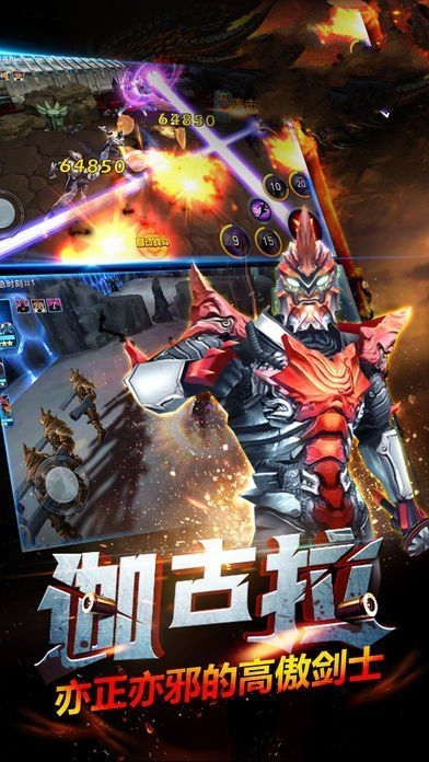 奥特曼联盟之百变超人内购破解版