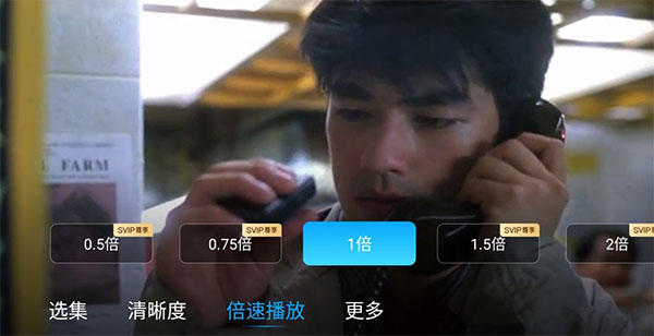 百度网盘TV版使用方法