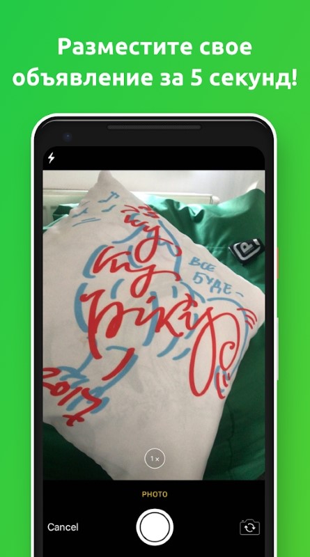 lalafo手机版下载