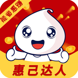 惠己达人app
