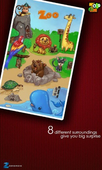 动物大冒险连连看游戏