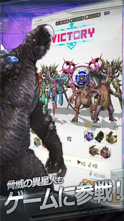 奥特曼终极之战游戏下载