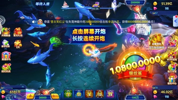 涂游捕鱼新手攻略