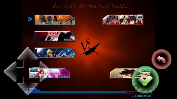 死神VS火影有奥特版下载