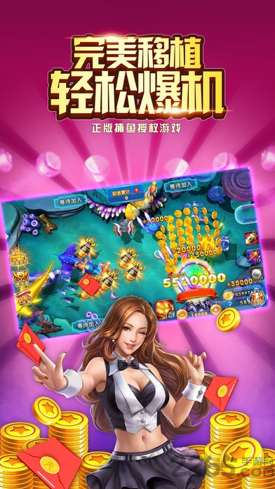 欢乐捕鱼大冒险游戏下载