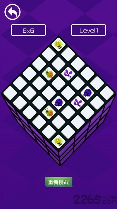 魔方连连看安卓版下载