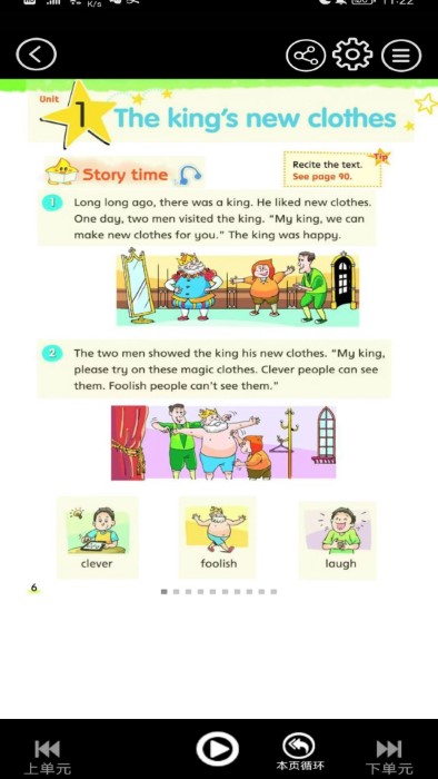 六年级英语点读软件