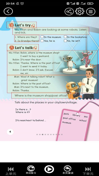 六年级上册英语最新版