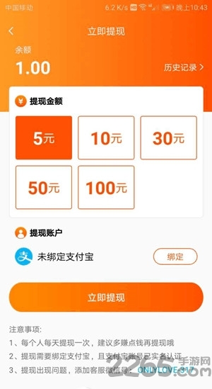 米转最新版下载