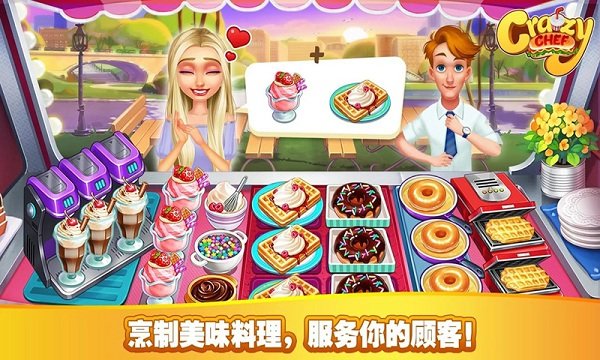 宝宝超市巴士手游