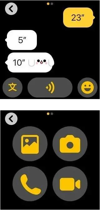 微信儿童手表版app使用教程