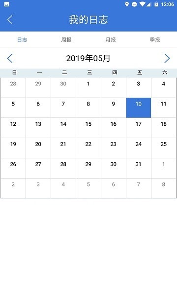 企业运营系统app
