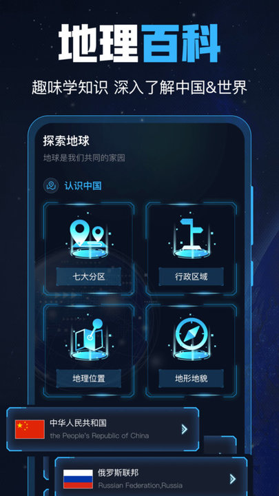 GPS导航工具箱app下载